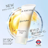 日本ANESSA 防曬亮白美肌 水感凝膠90g