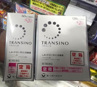 日本 Transino II 去肝斑丸