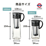 HARIO 耐熱玻璃 冰萃咖啡壺 附網600ml/1000ml日本製