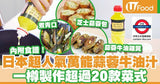 Kenko 萬能蒜蓉牛油汁515G