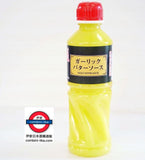 Kenko 萬能蒜蓉牛油汁515G
