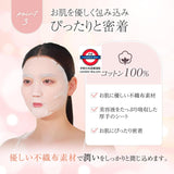 日本Yunth 美白面膜 6片