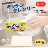 日本製 老字號Life Chemical無磷洗碗皂