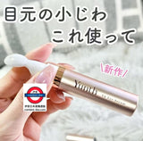 日本Yunth VA Eye Serum
