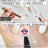 日本Yunth VA Eye Serum