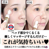 日本Yunth VA Eye Serum