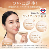 日本 Yunth 一滴白早C晚A精華