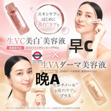 日本 Yunth 一滴白早C晚A精華