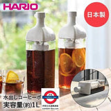 日本製HARIO 冷泡咖啡/泡茶耐熱水樽 1L