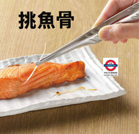 日本製Todai不鏽鋼料理萬用食物夾14cm