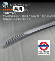 日本製Todai不鏽鋼料理萬用食物夾14cm
