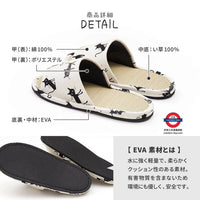 日本製貓系草拖鞋