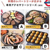 日本 IWATANI D 章魚燒鐵板 CB-A-TKP