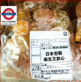 蜜餞金柑 200g 嚴選台灣產