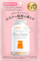日本🇯🇵Bear BMI小熊減肥軟糖 60g
