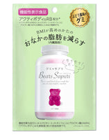 日本🇯🇵Bear BMI小熊減肥軟糖 60g