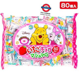 日本製 EIWA Pooh 士多啤梨棉花糖80入