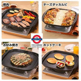 日本 IWATANI B 鉄板焼きプレート