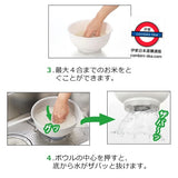 日本製一按即倒水洗米洗生果盆