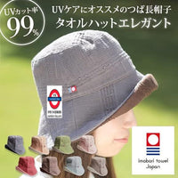 Japan Imabari basket hat