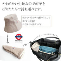 Japan Imabari basket hat