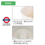 日本製一按即倒水洗米洗生果盆