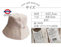 Japan Imabari basket hat