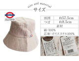 Japan Imabari basket hat