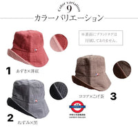 Japan Imabari basket hat