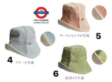 Japan Imabari basket hat