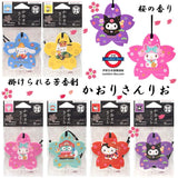 日本 Sanrio 人氣角色 櫻花香味芳香掛飾