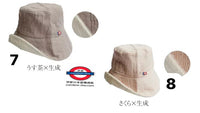 Japan Imabari basket hat