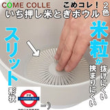 日本製一按即倒水洗米洗生果盆