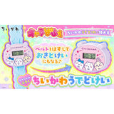 9月限定 雜誌限定Chiikawa 手錶