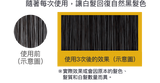 日本 Rerise / Blaune  天然植萃素護染 155g
