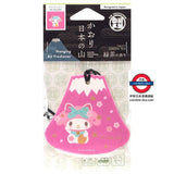 日本 Sanrio 人氣角色 綠茶香味芳香掛飾