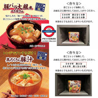 丸美屋 懶人即食加餸系列