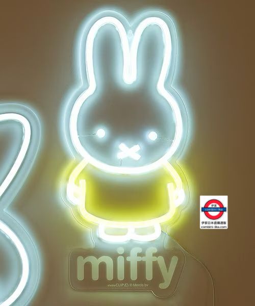 9月限定 studio CLIP miffy 系列霓虹燈造型裝飾掛飾 Dick Bruna聯名