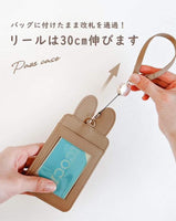 日本miffy米菲兔伸縮票卡夾零錢包