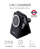 6月限定 3coins 三合一折疊式無線充電器
