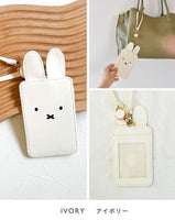 日本miffy米菲兔伸縮票卡夾零錢包