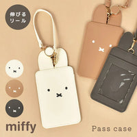 日本miffy米菲兔伸縮票卡夾零錢包