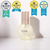 資生堂ELIXIR彈潤瞬效超微噴霧 80ml