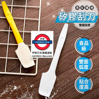 烘焙刮刀 日本製 LEC 矽膠刮刀開罐器