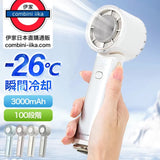 日本CICIBELLA 2026年 -26°C瞬間冷卻手提風扇
