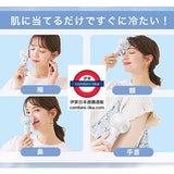 日本CICIBELLA 2026年 -26°C瞬間冷卻手提風扇