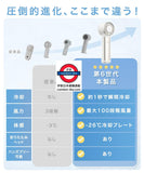 日本CICIBELLA 2026年 -26°C瞬間冷卻手提風扇