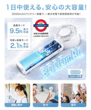 日本CICIBELLA 2026年 -26°C瞬間冷卻手提風扇