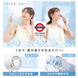 日本CICIBELLA 2026年 -26°C瞬間冷卻手提風扇