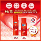 HADALABO Aging care